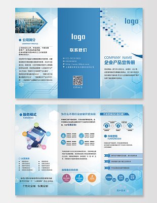 現(xiàn)代簡(jiǎn)約工業(yè)產(chǎn)品海報(bào)