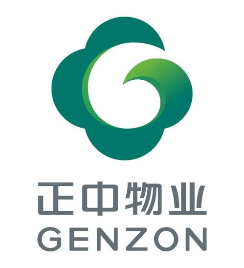 深圳正中物業經營管理