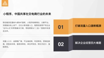 公司主要產品介紹ppt