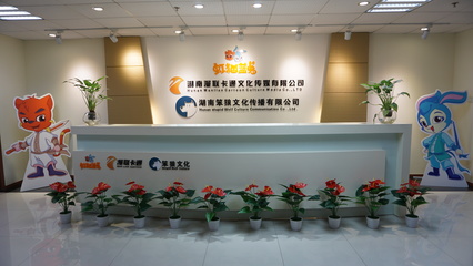 企業文化 凝聚團隊信仰，驅動不懈奮斗