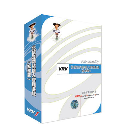 北信源核心產(chǎn)品概覽