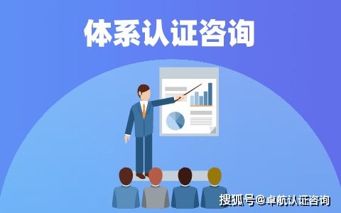 ISO 20000認證是否需要運維合同？——體系認證與信息系統運行維護服務解析