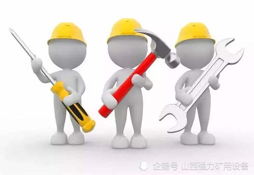 提升煤礦機電運輸設備維護與維修質量的策略 融合信息系統運行維護服務